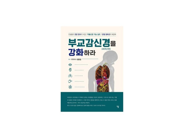 평화신경 구매 방법 정보 공유