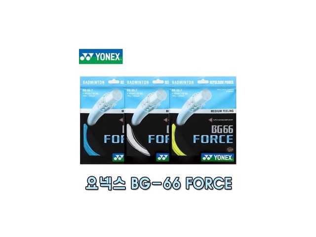 bg66force 쇼핑 정보 공유