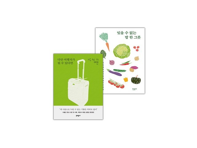 잊을수없는밥한그릇 최고의 가치를 제공하는 상품