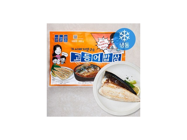 가시제거연구소 고객 만족도 높은 제품 소개